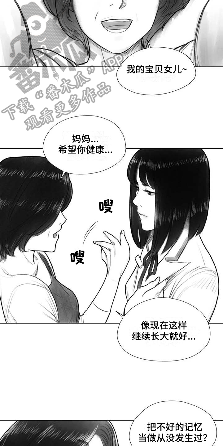 第35章：转学决定11