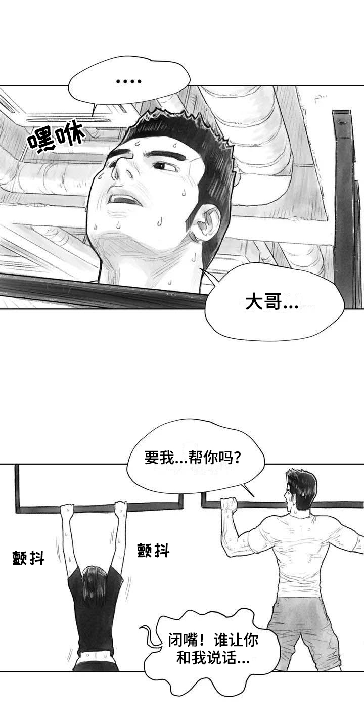 第23章：隐瞒10