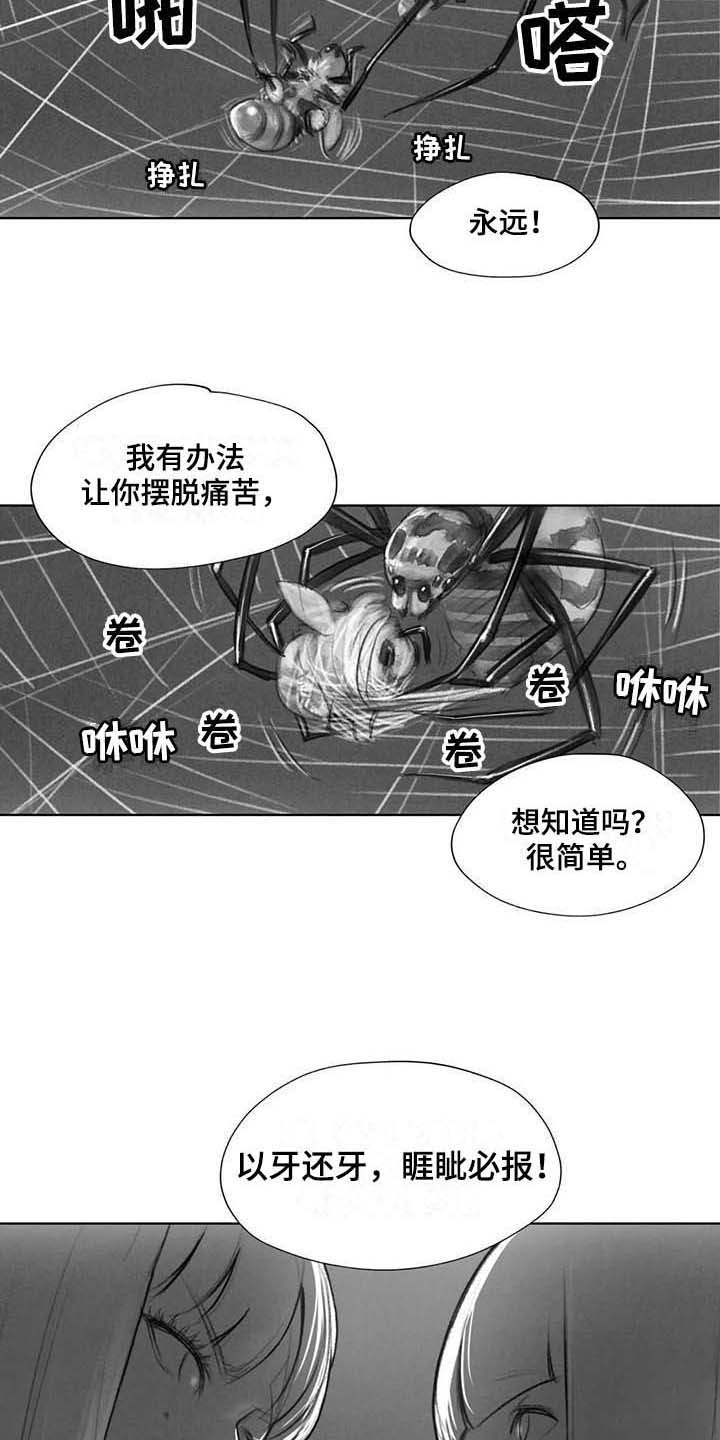 第33章：方式11