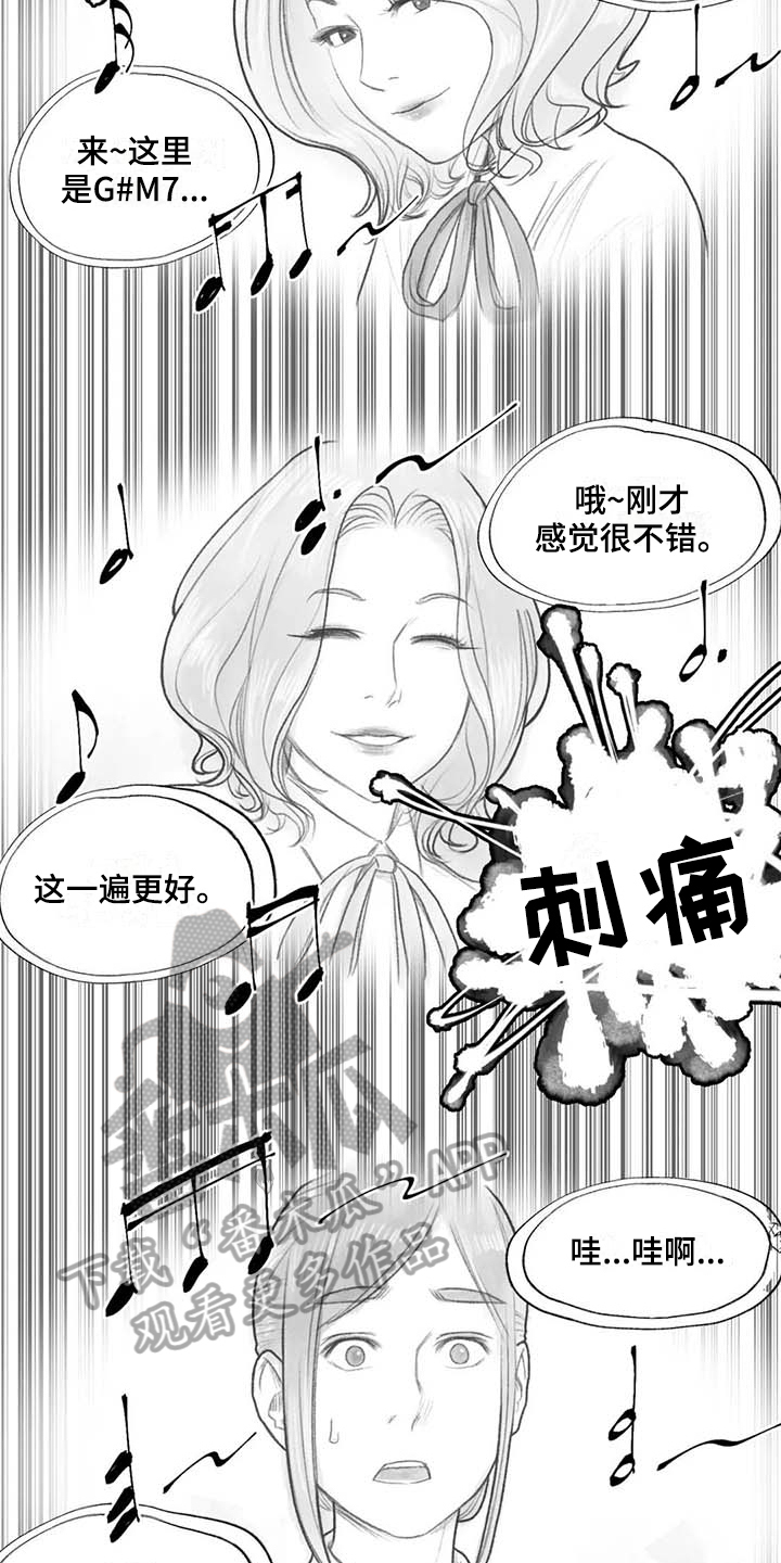 第42章：优美之曲3