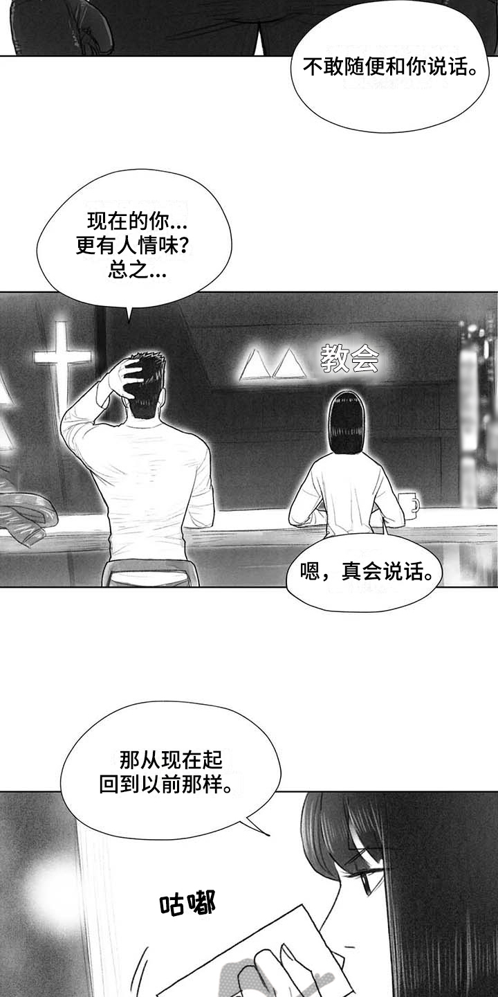 第46章：找茬1