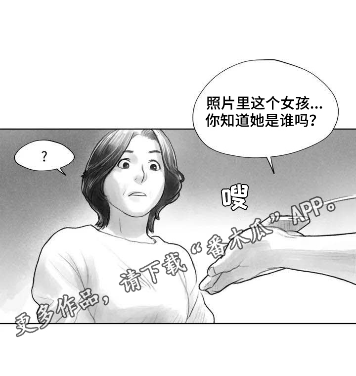 第22章：疑惑12