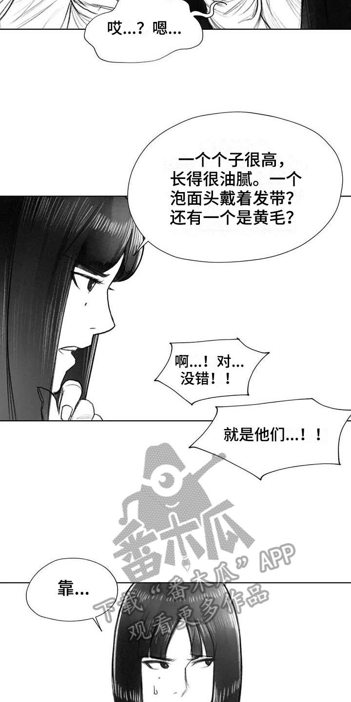 第41章：熟悉的感觉5