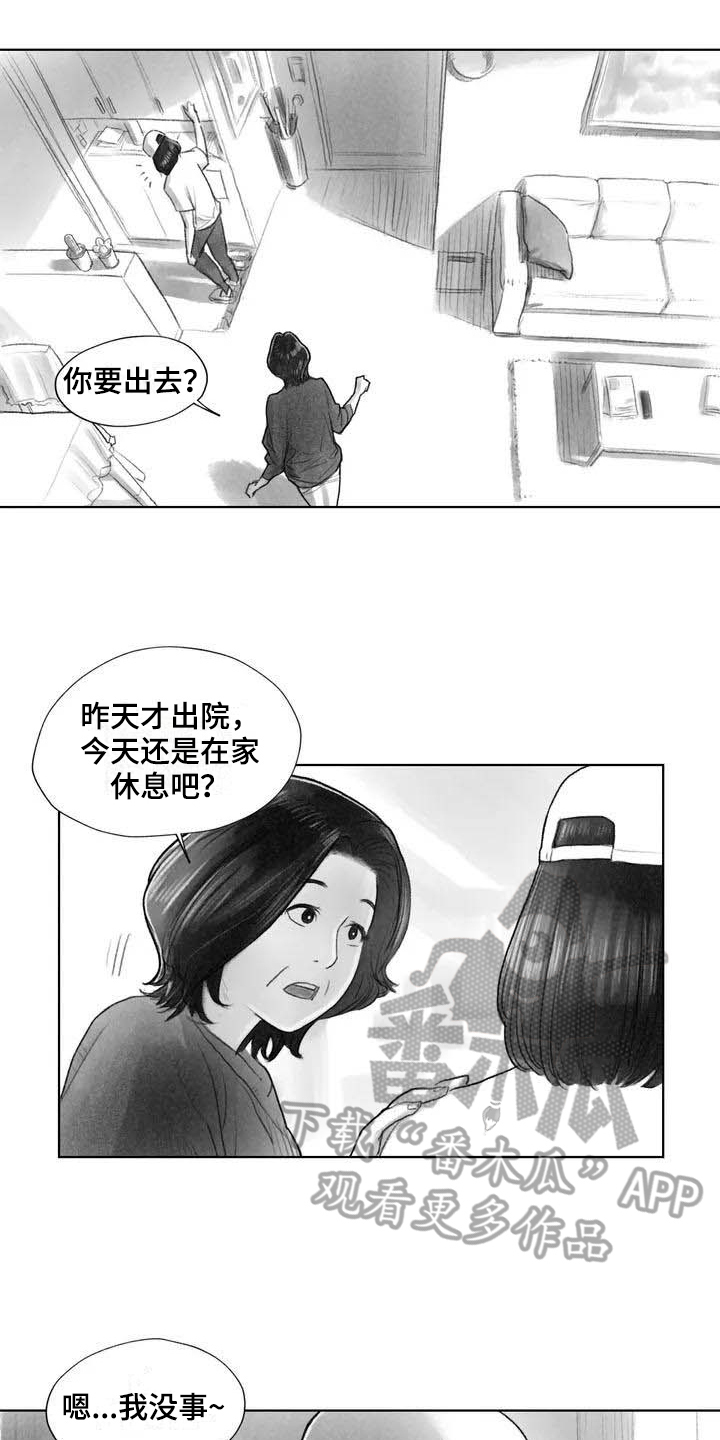 第13章：梦话15