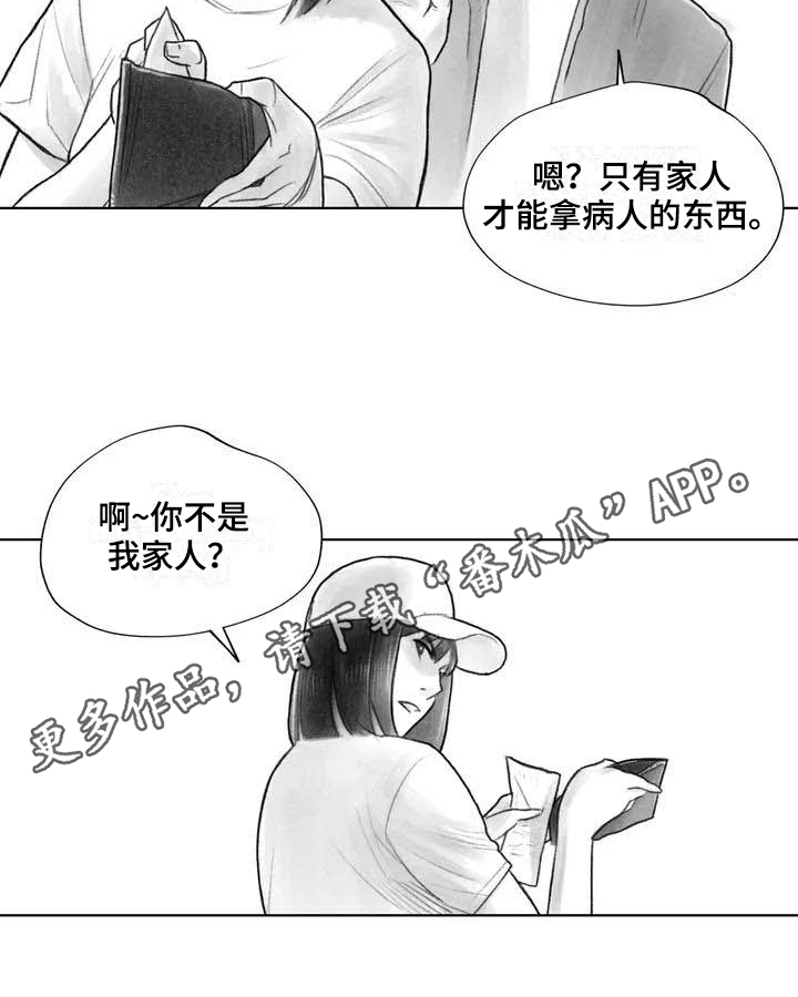 第21章：讨厌14
