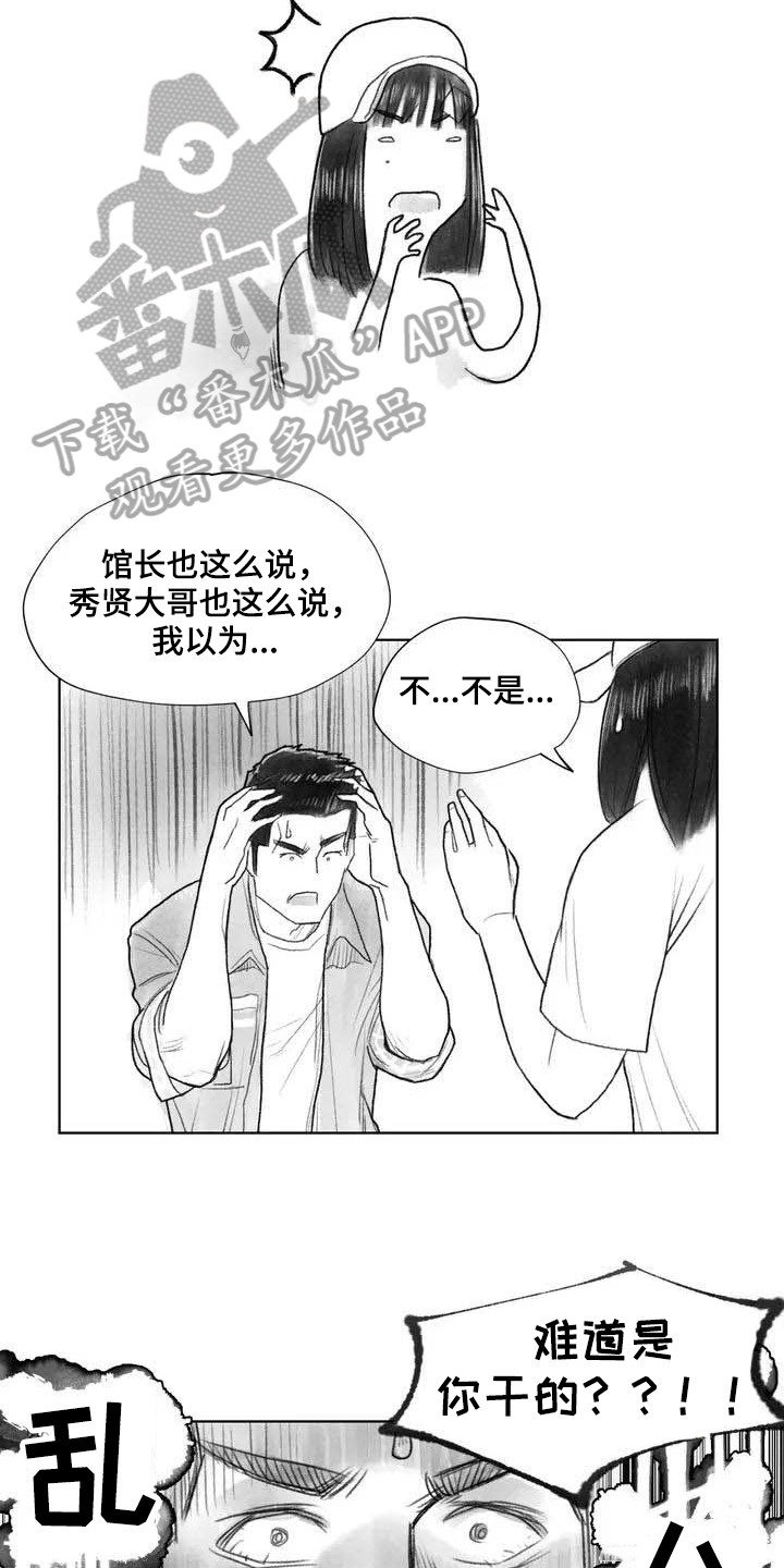 第15章：表明身份10