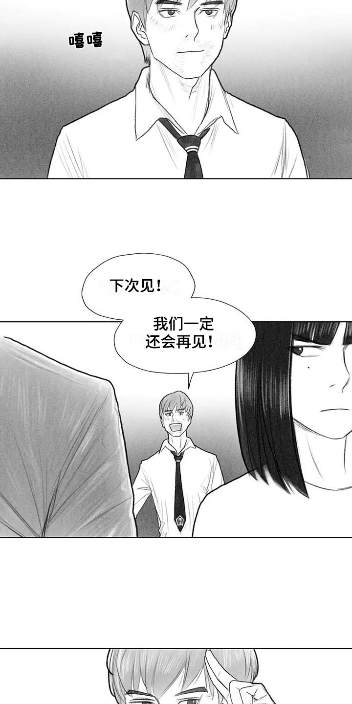第48章：耍帅13