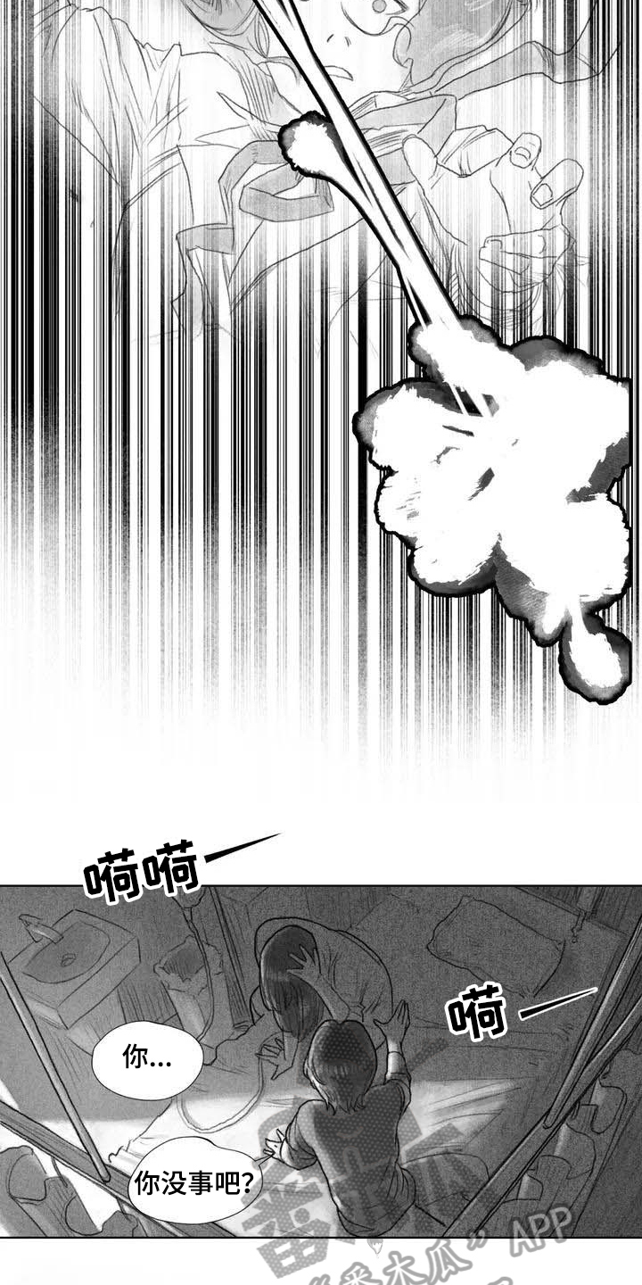 第8章：不敢置信11