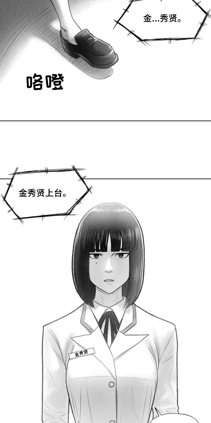 第2章：音乐1