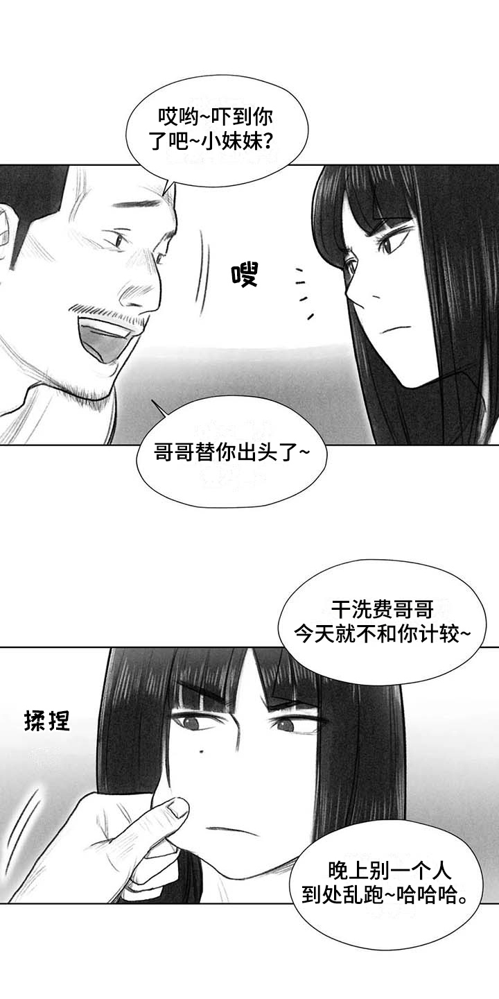 第47章：解决7