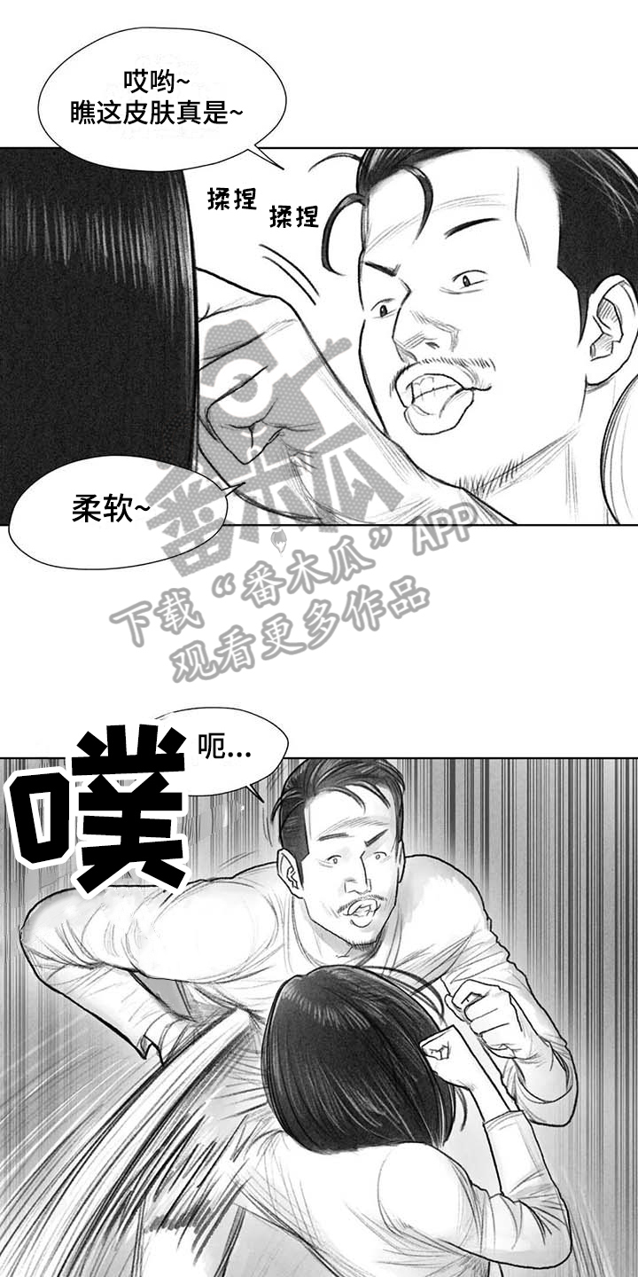 第47章：解决8