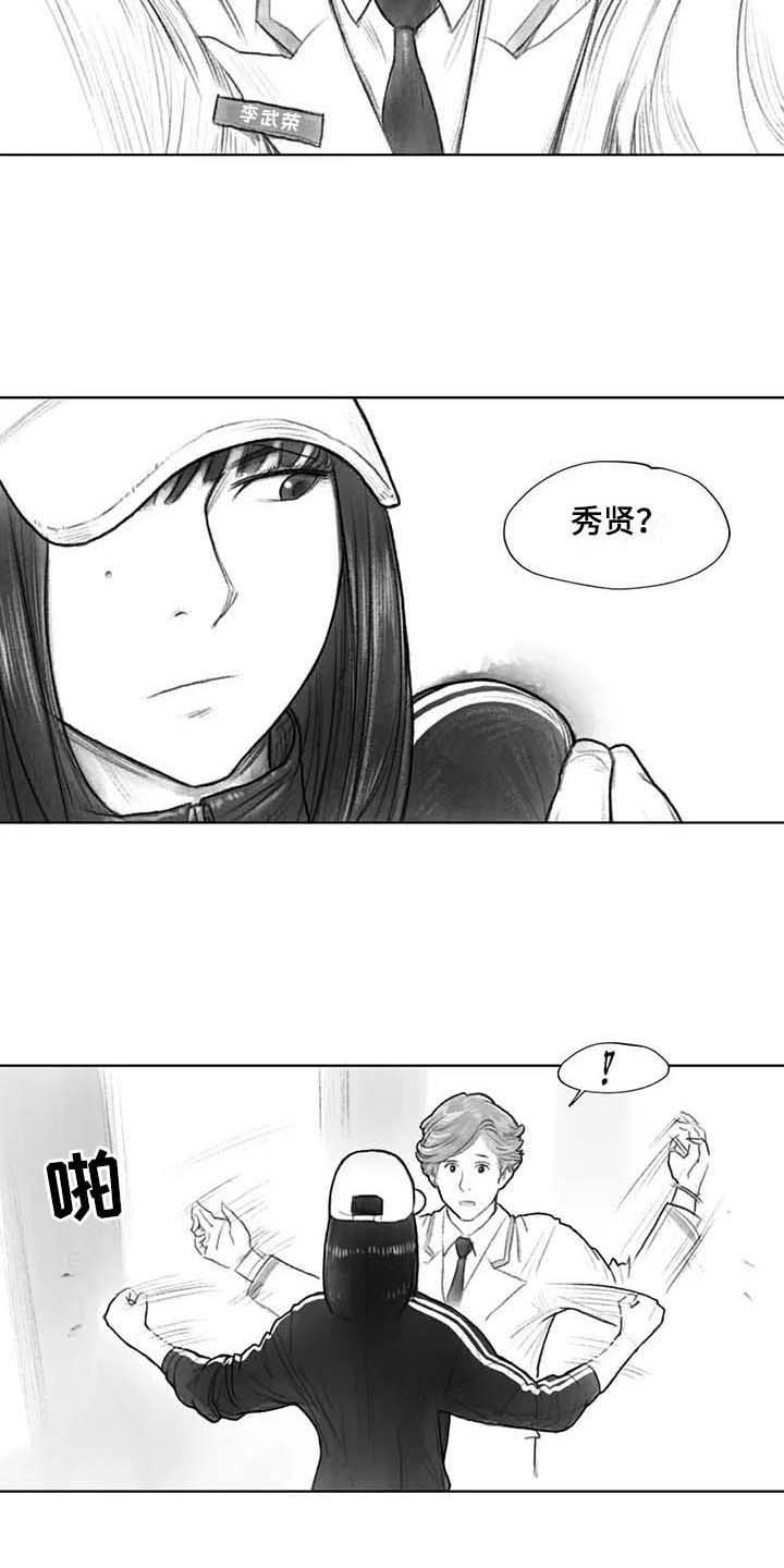第30章：现场10
