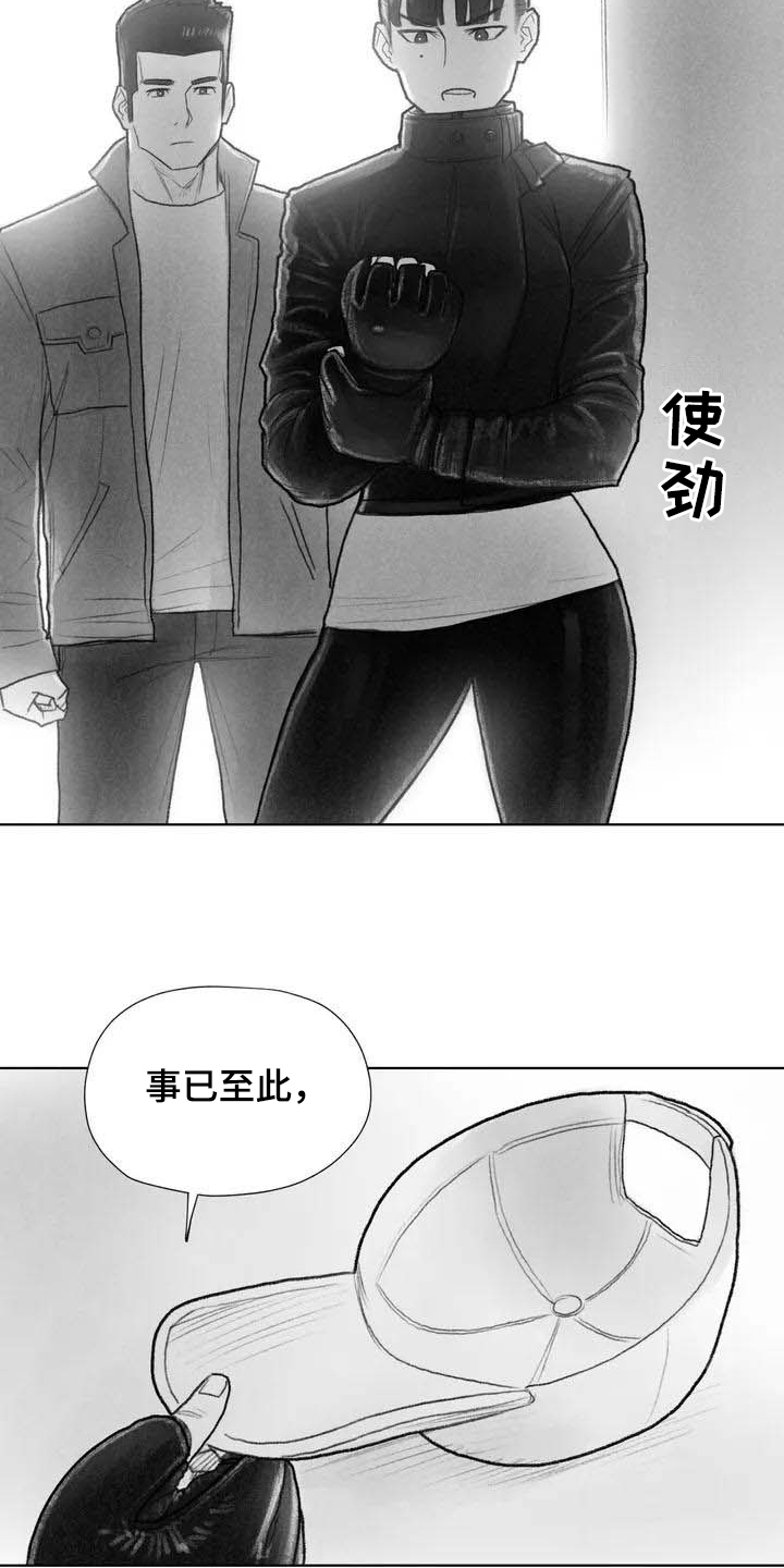 第3章：了断11