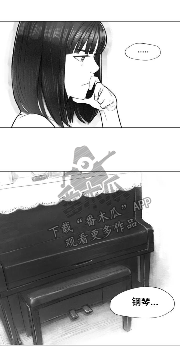 第12章：奇怪11