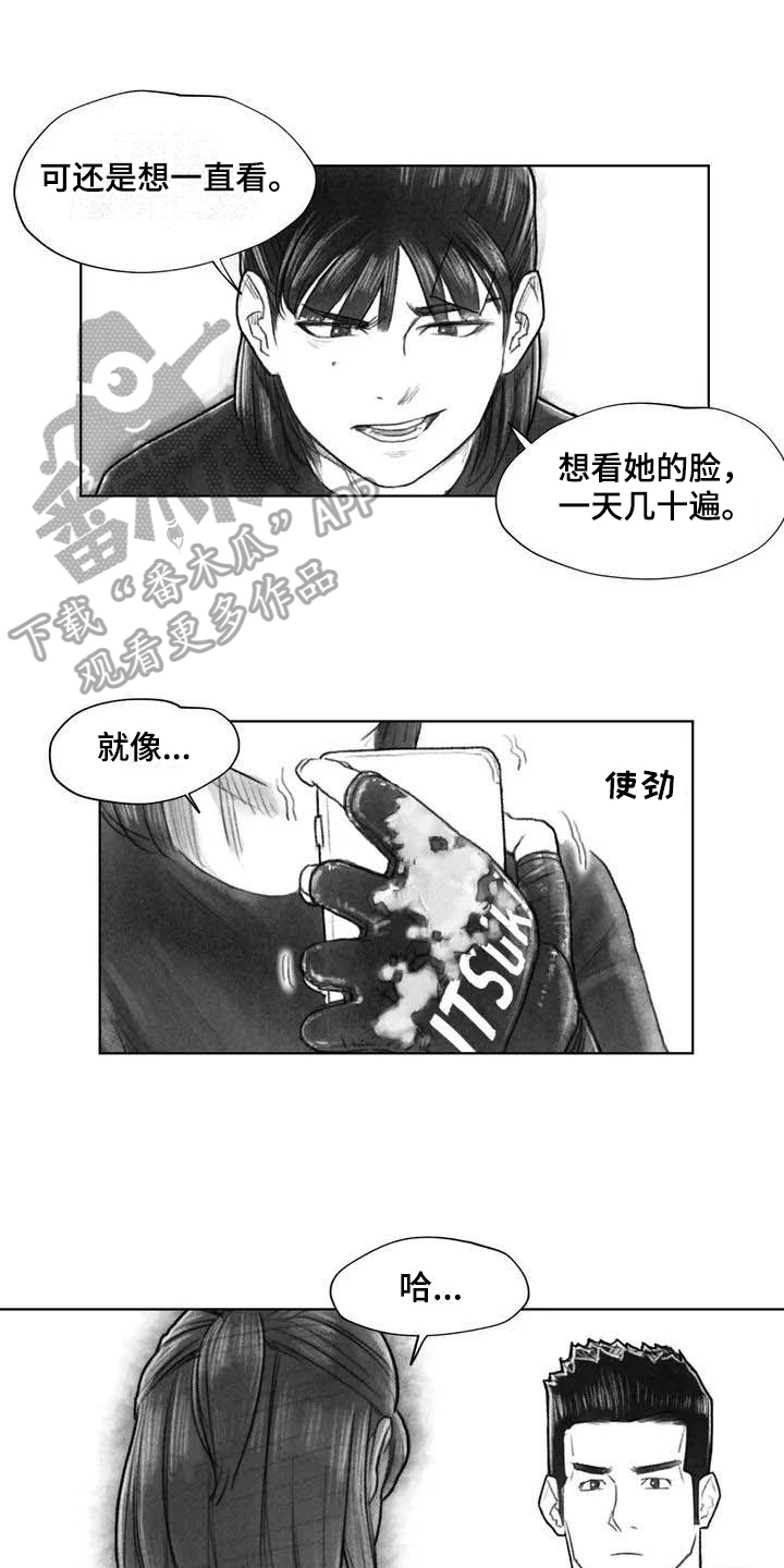 第25章：非常不舒服0