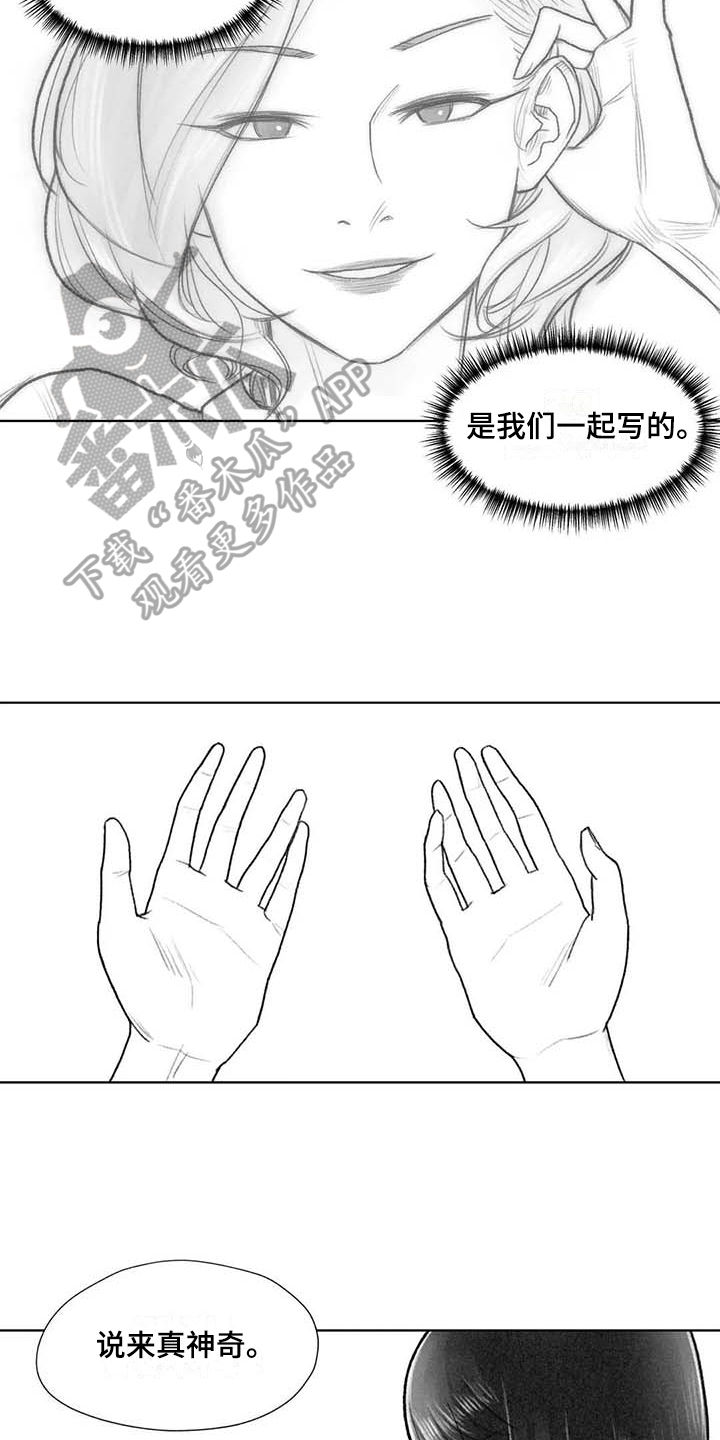 第45章：梦想12