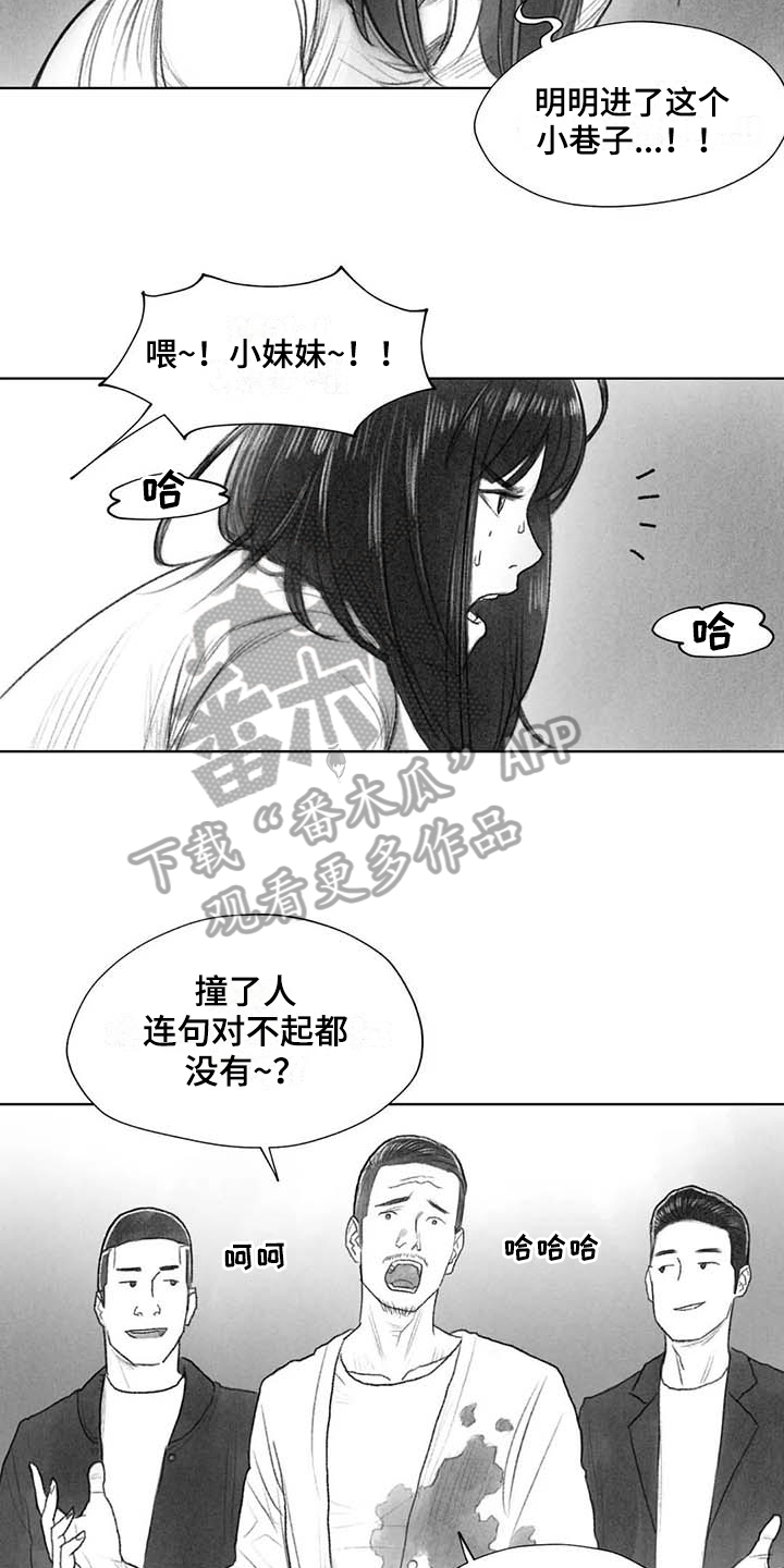 第46章：找茬9