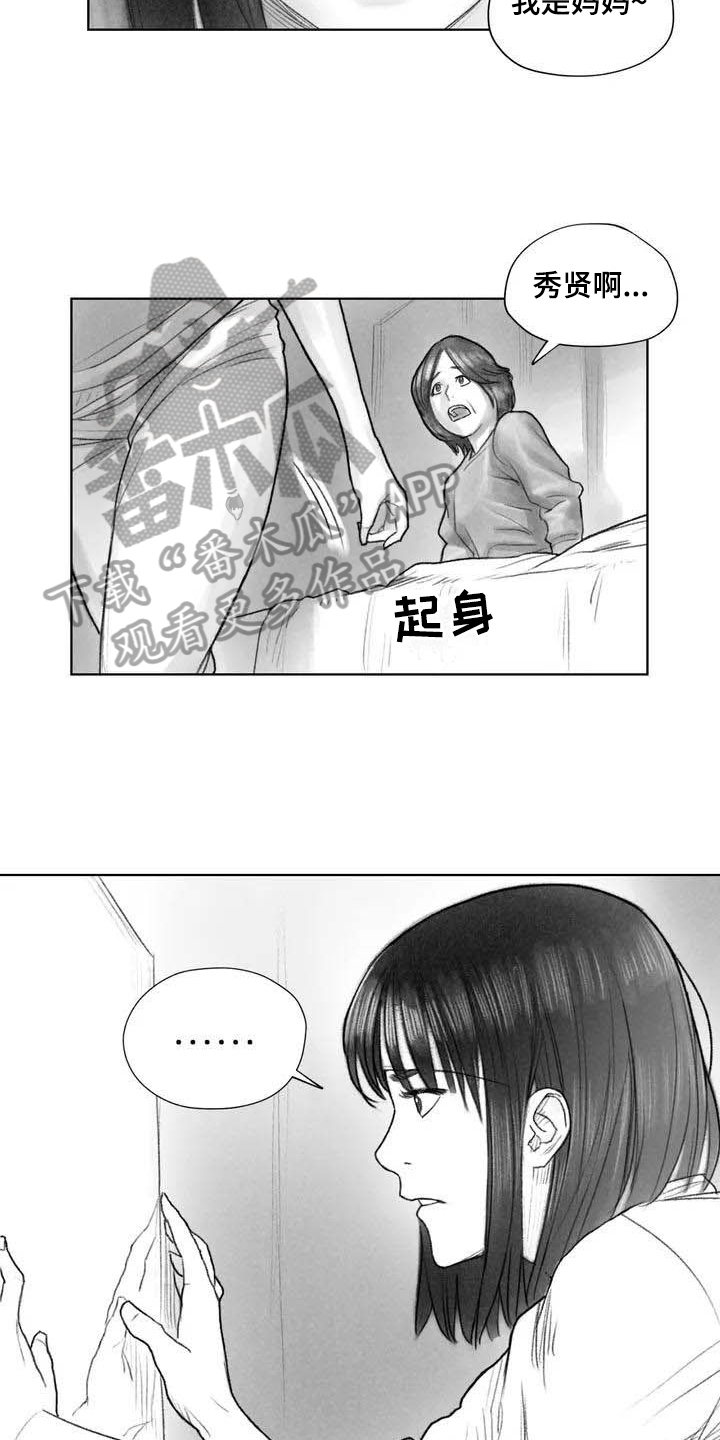 第8章：不敢置信2