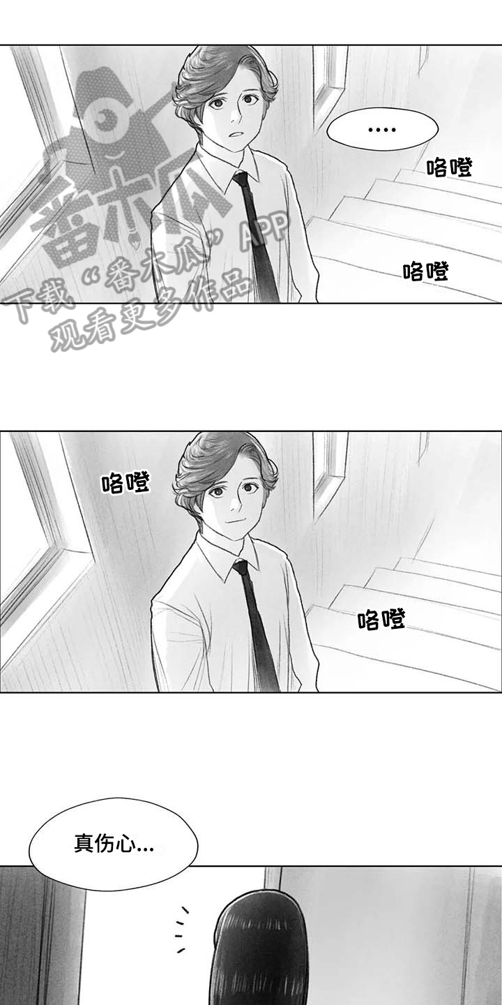 第49章：关系要好16