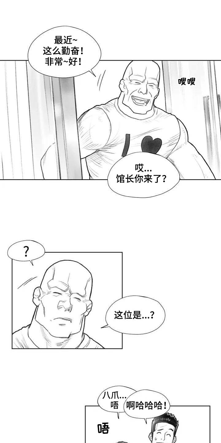 第27章：线索9