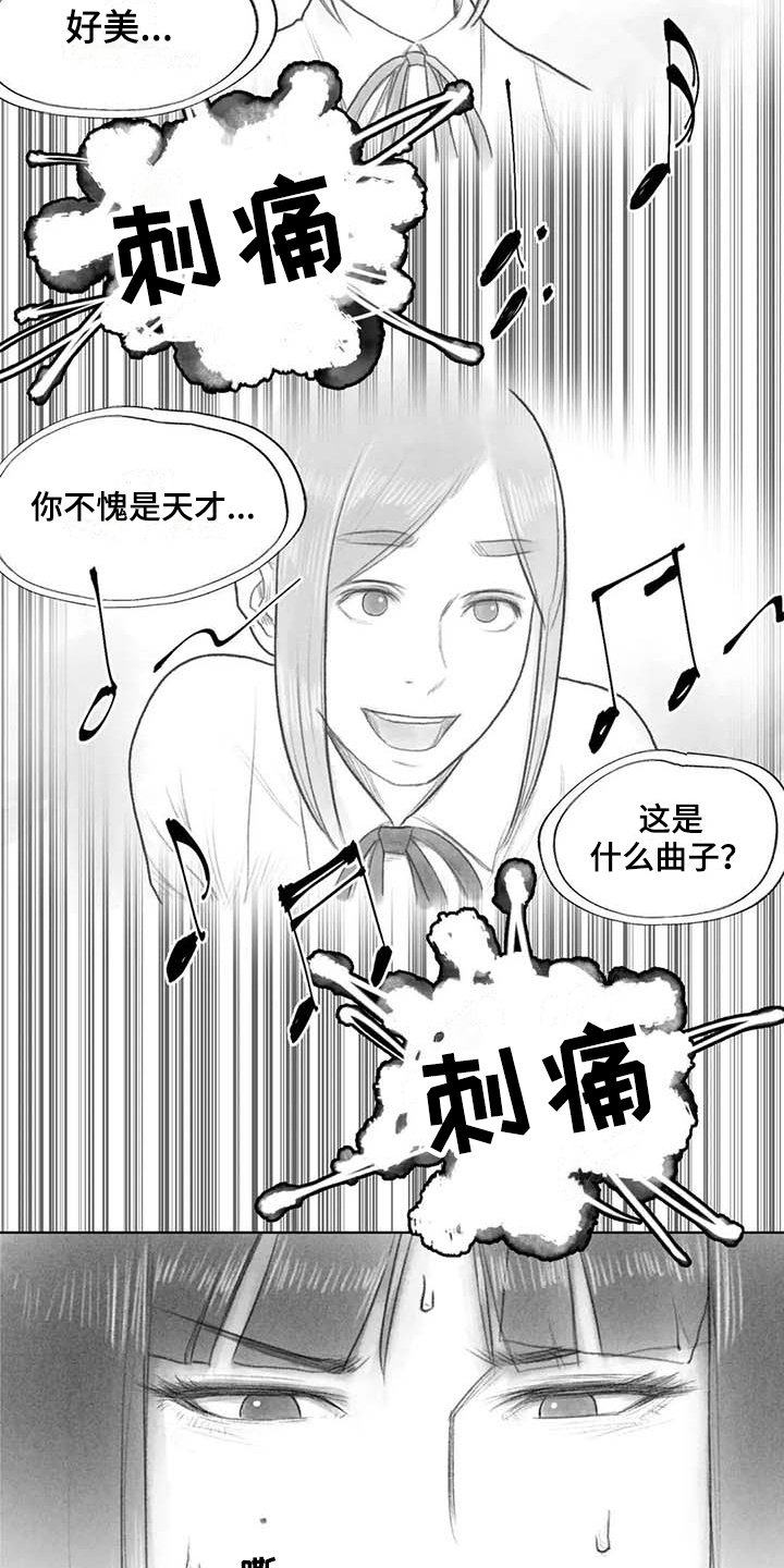 第42章：优美之曲4