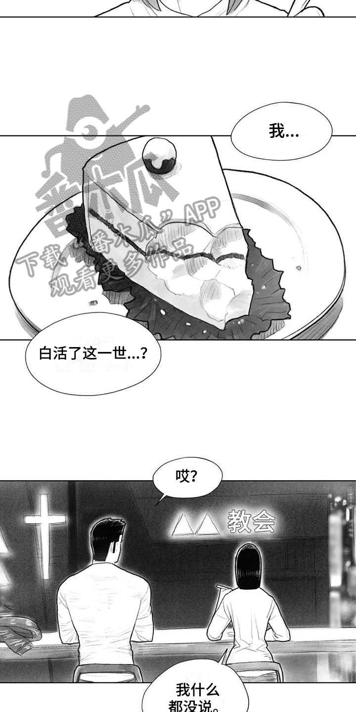 第45章：梦想2