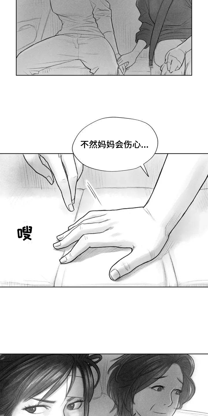 第10章：妥协9