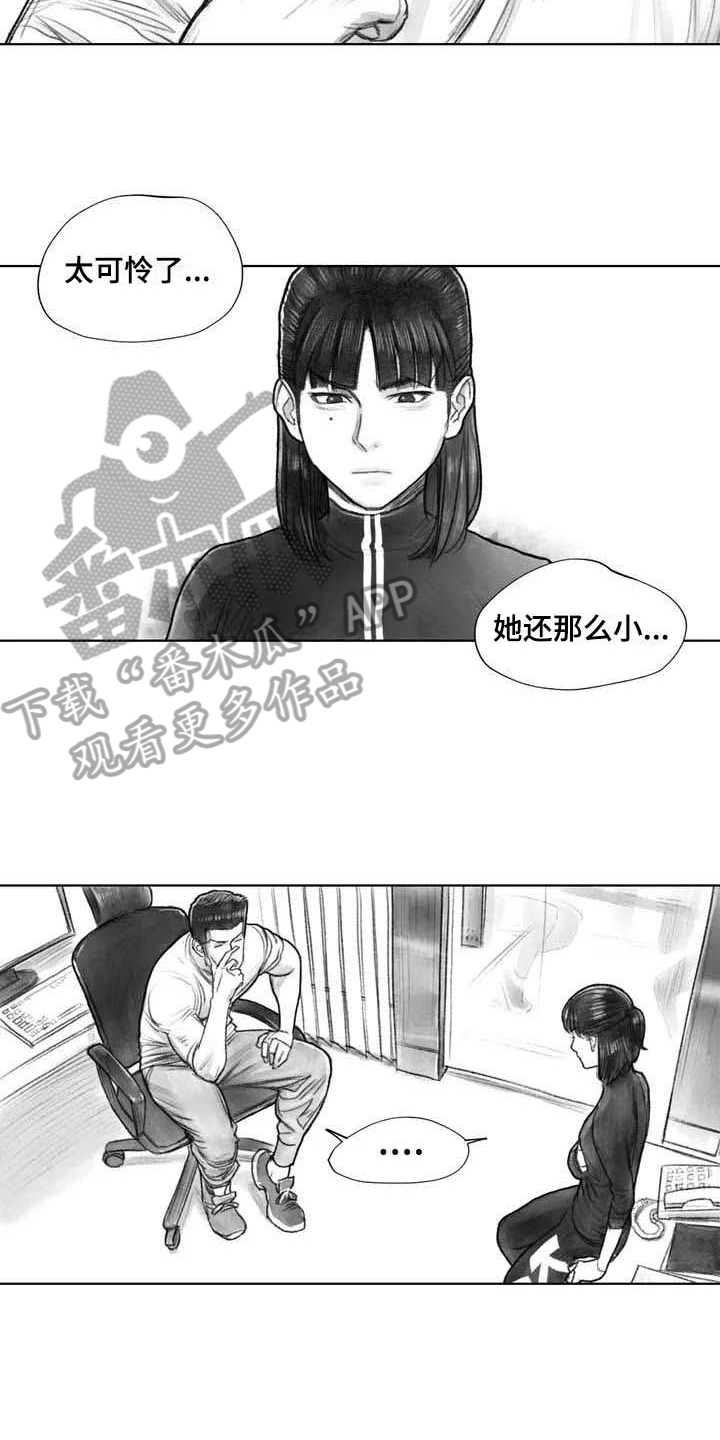 第27章：线索2