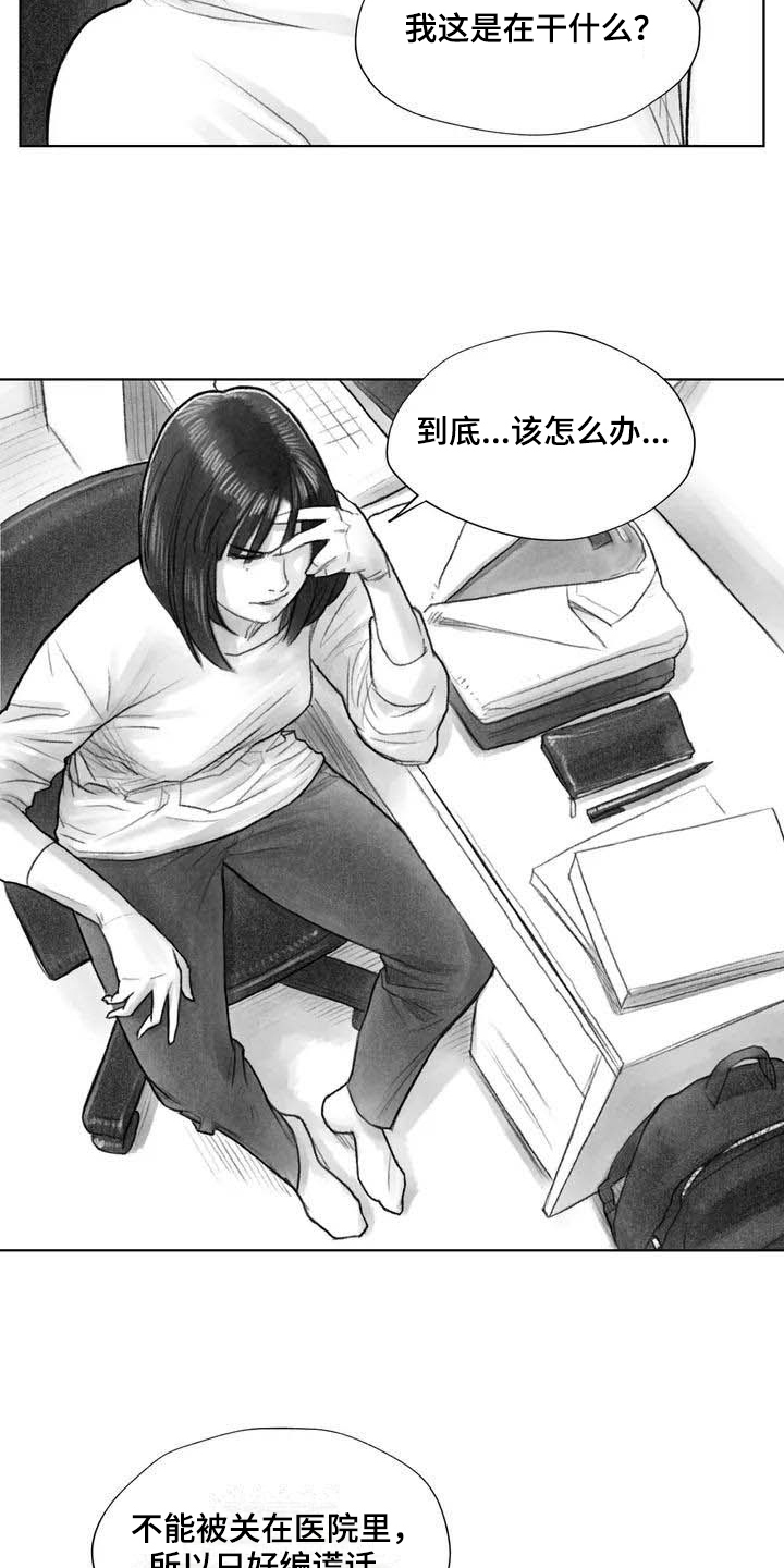 第11章：熟悉感5
