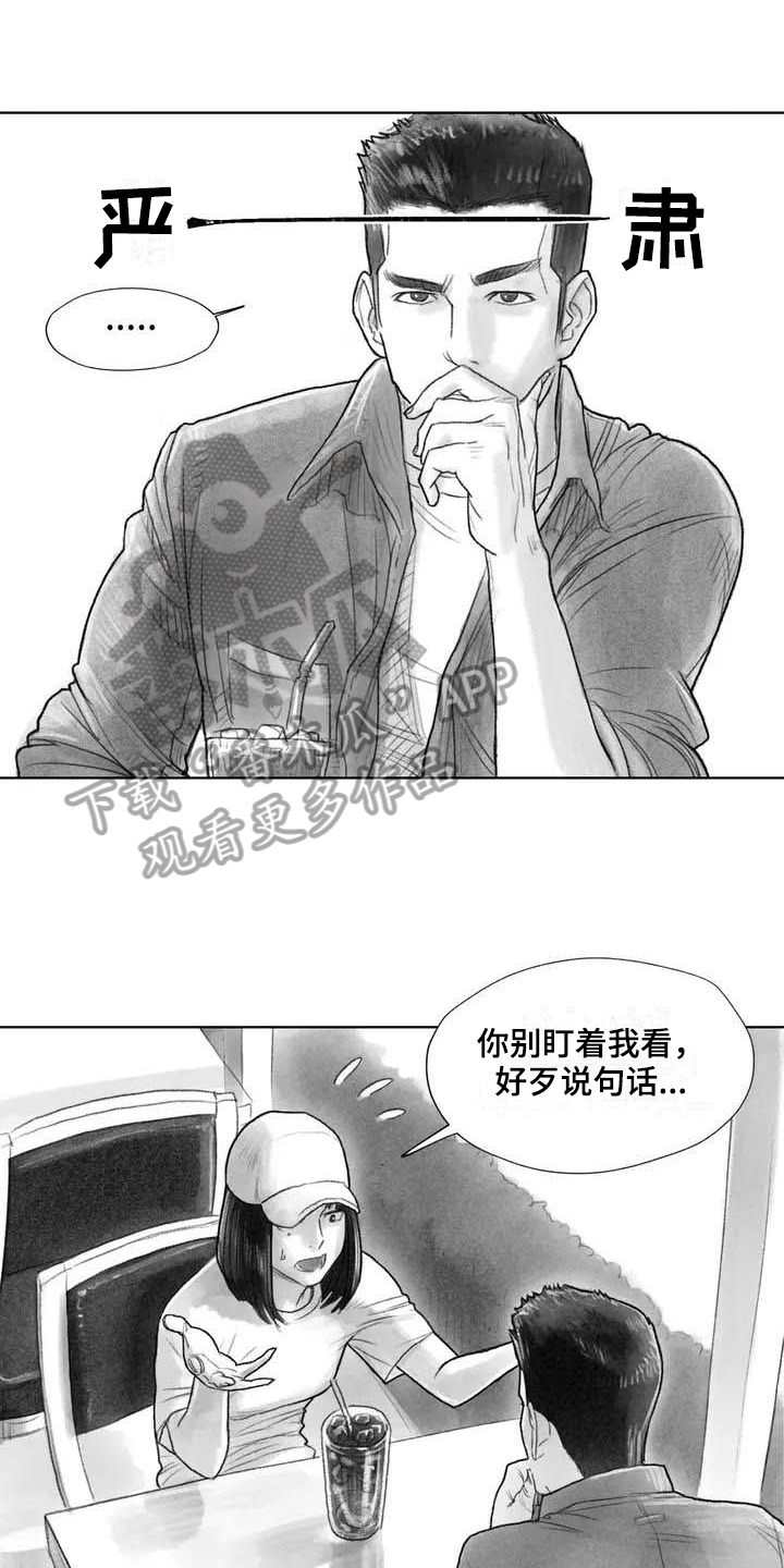 第15章：表明身份0