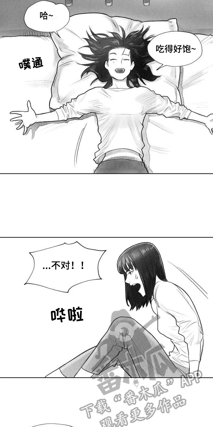 第12章：奇怪9
