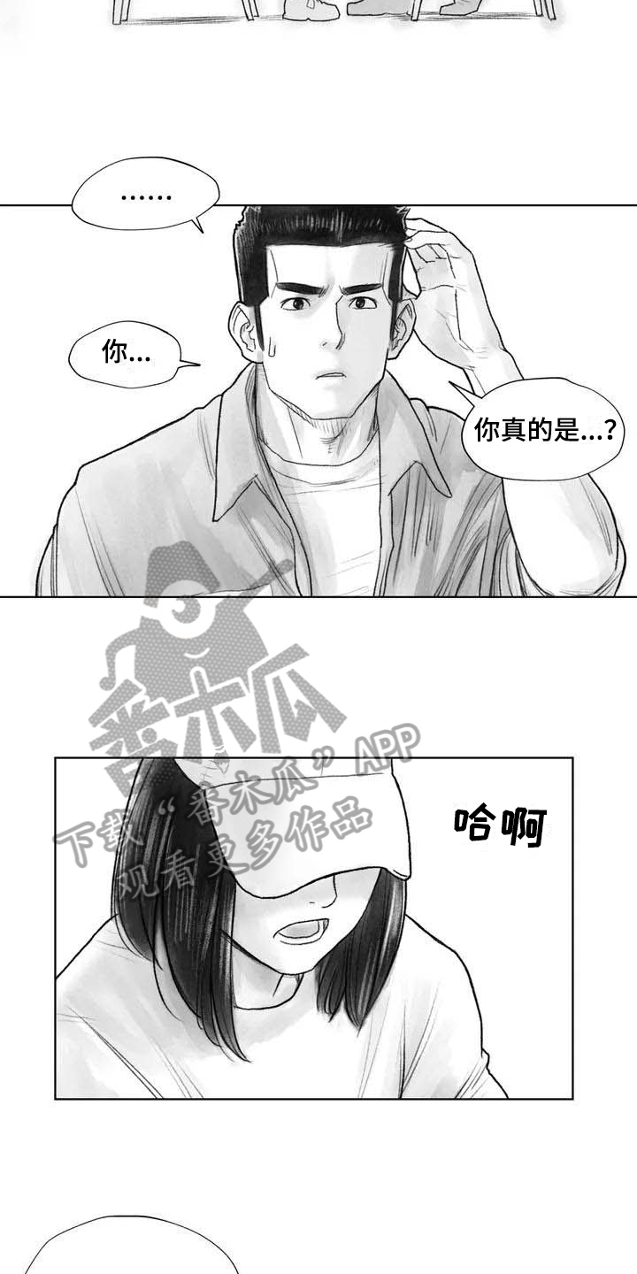 第15章：表明身份13