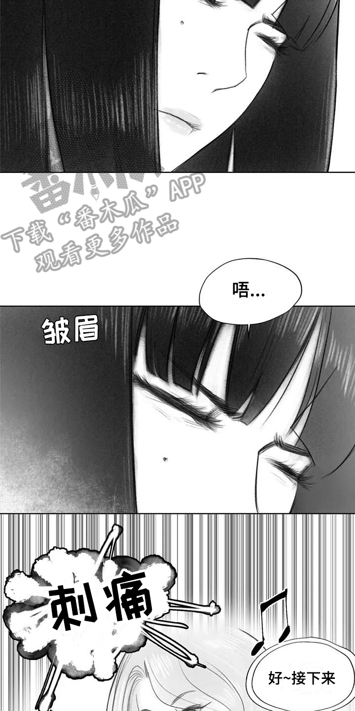 第42章：优美之曲2