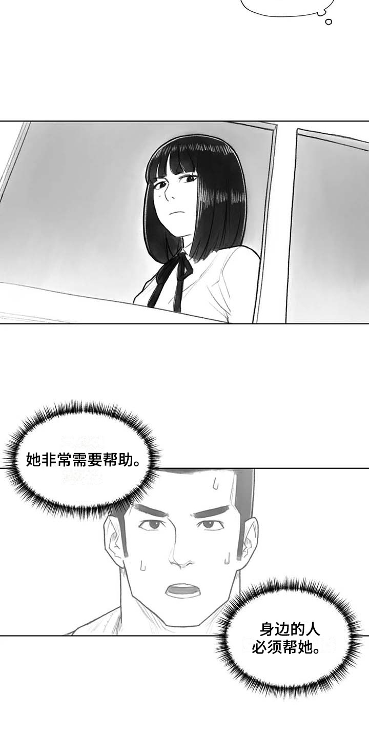 第36章：在意10
