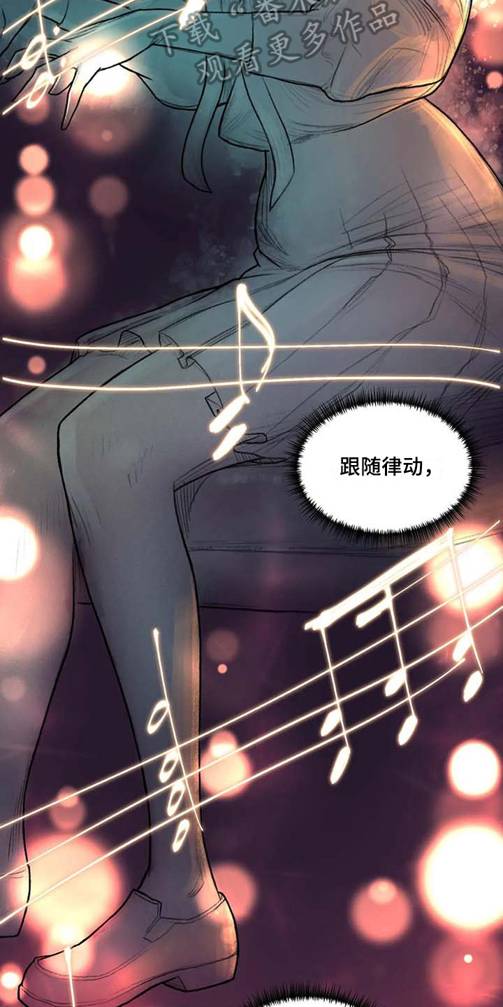 第42章：优美之曲14