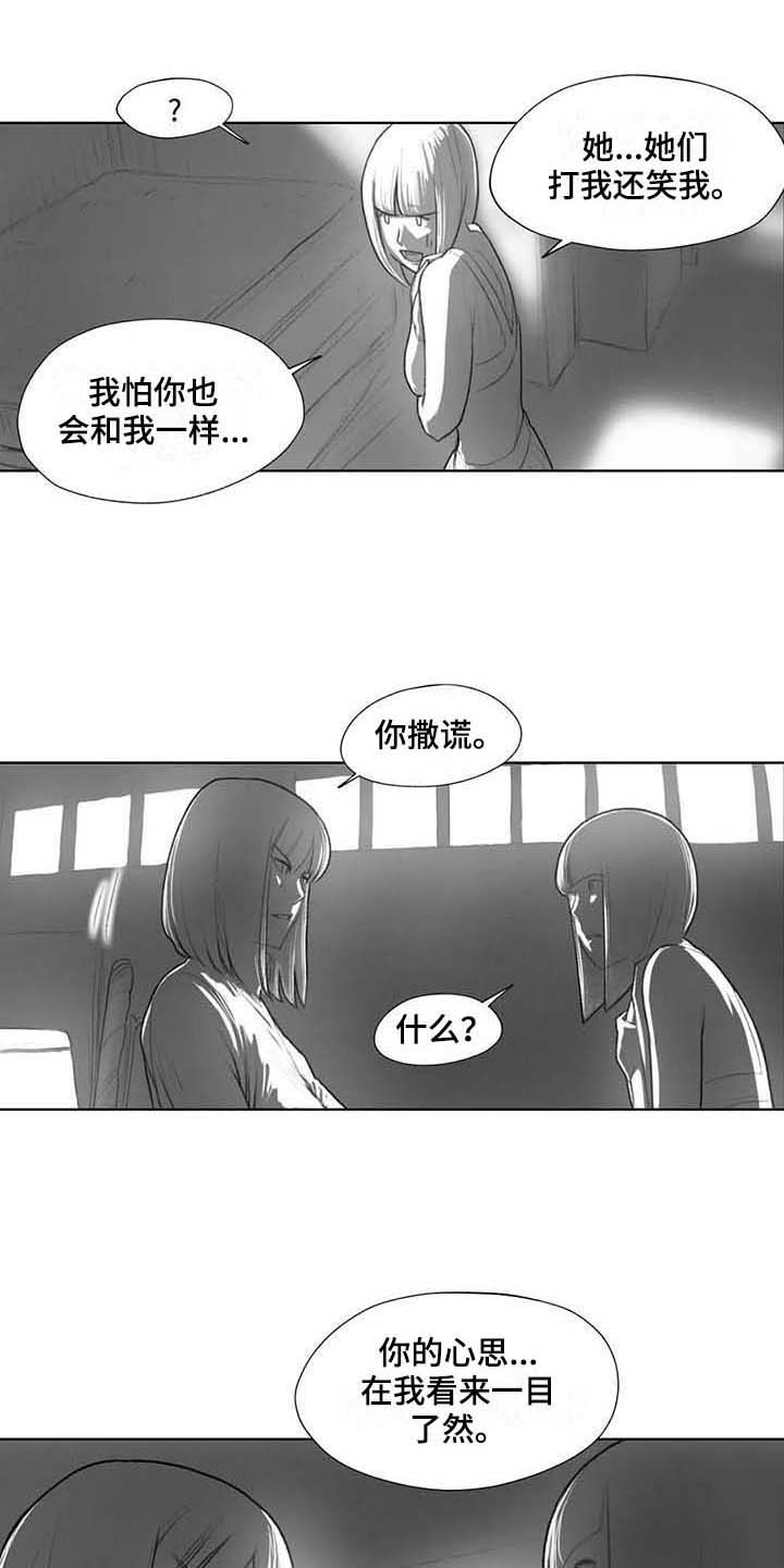 第33章：方式7
