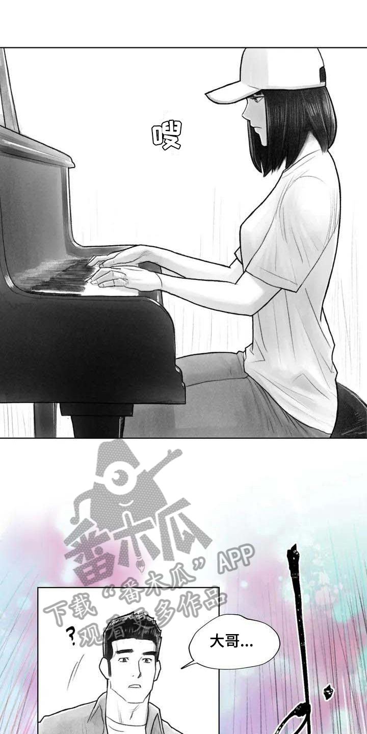 第20章：感觉3