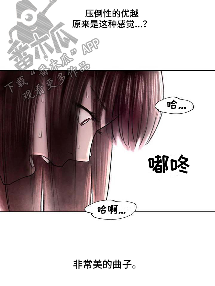 第42章：优美之曲16