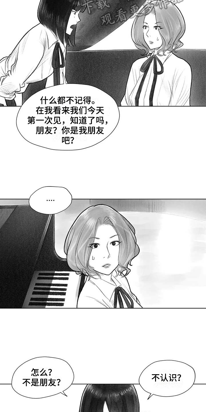 第43章：曲子来源6