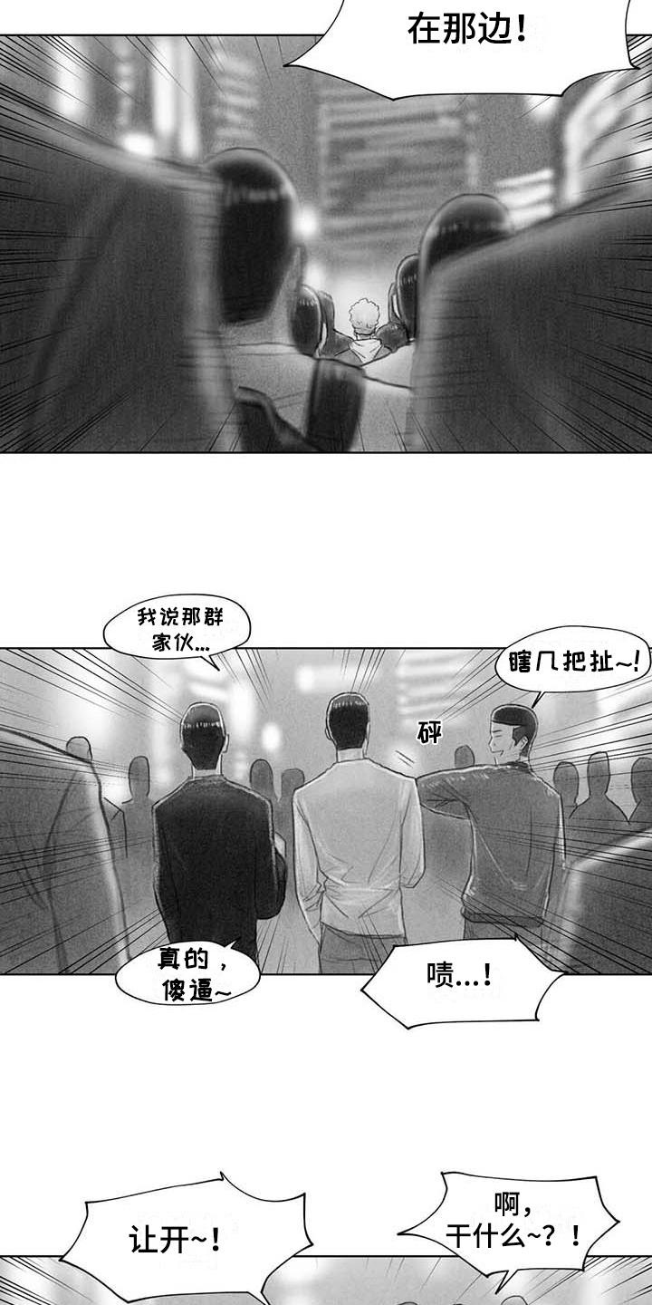 第46章：找茬6