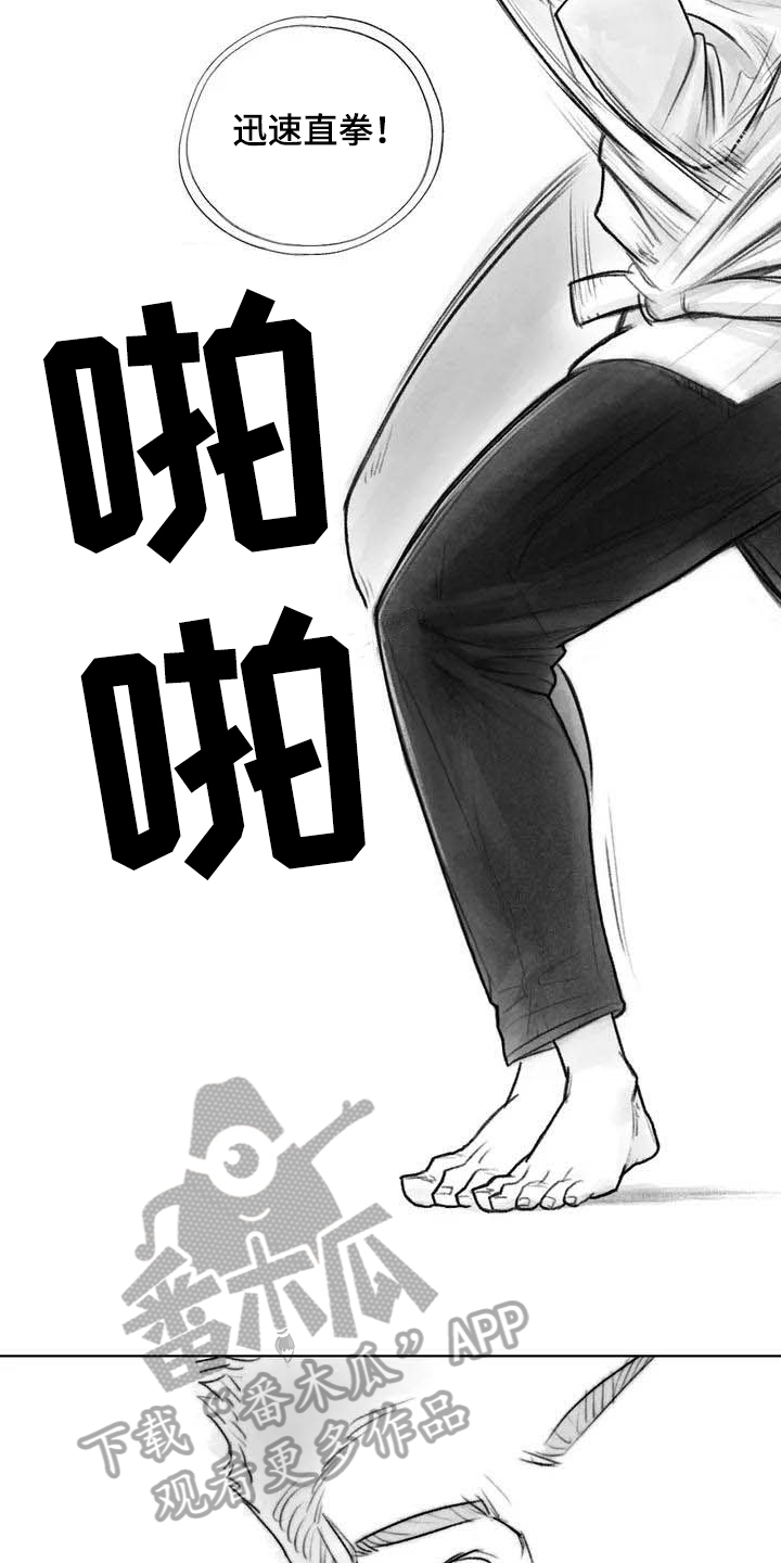 第16章：证明7
