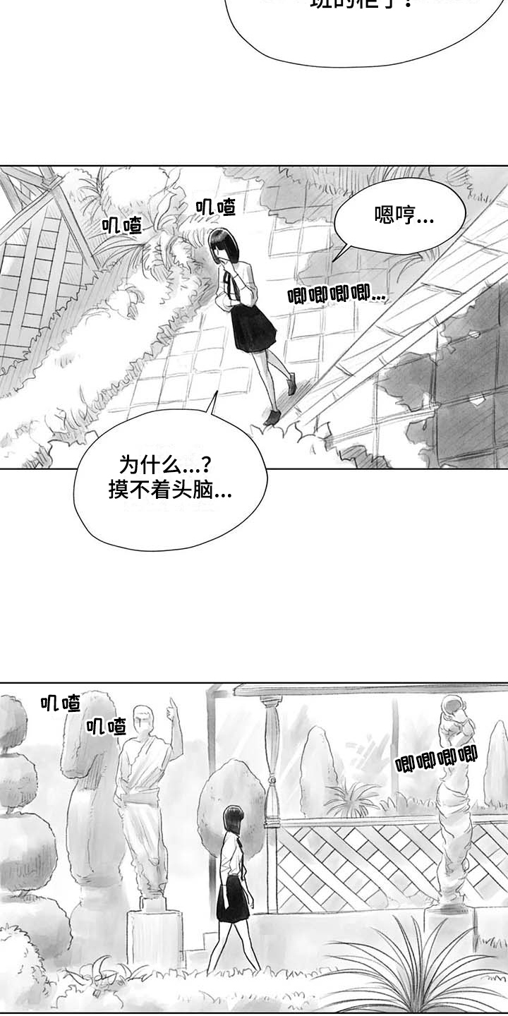 第41章：熟悉的感觉7