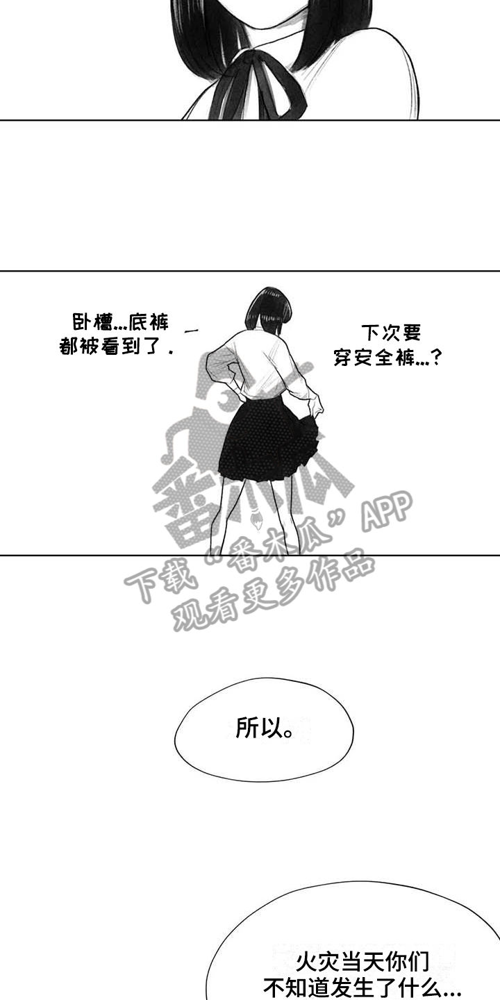 第39章：问话12