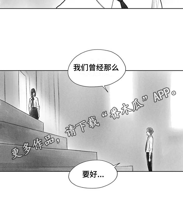 第49章：关系要好18