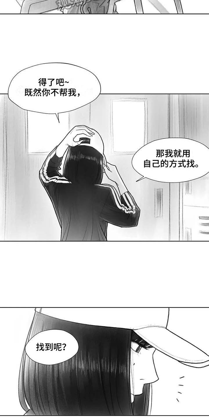 第34章：到时候再说6