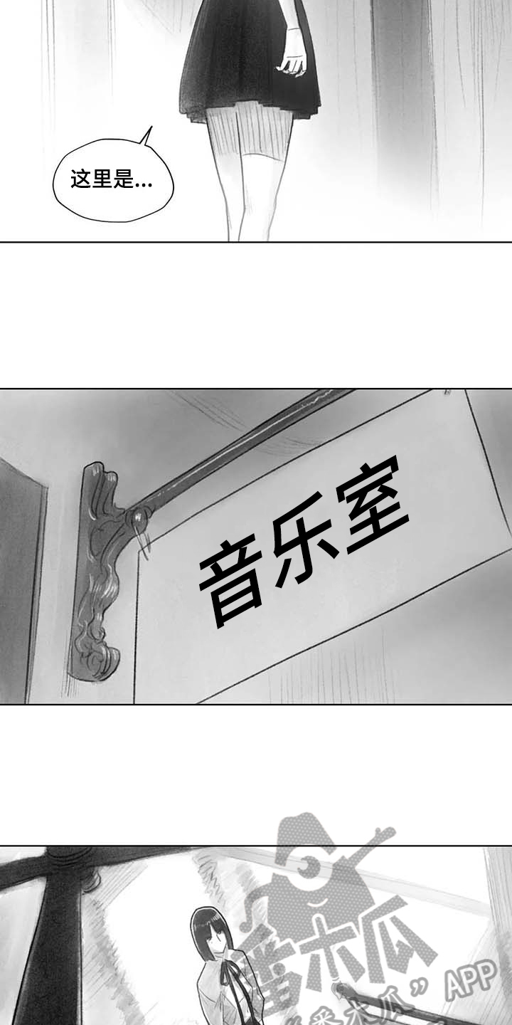 第41章：熟悉的感觉9