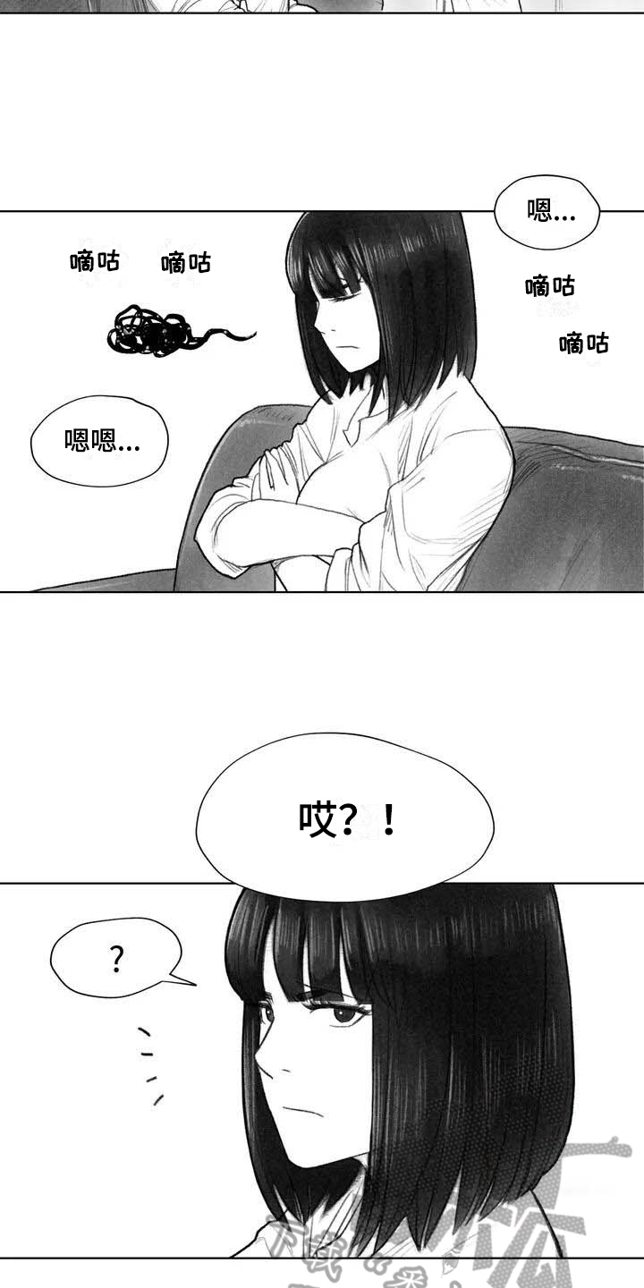 第9章：失忆8