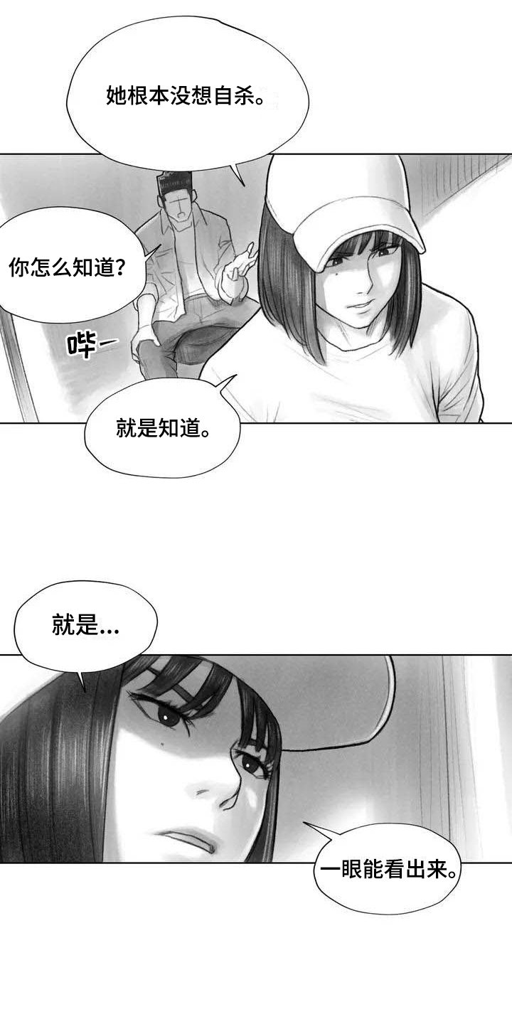 第18章：因果关系6