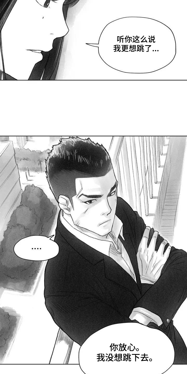 第5章：安全隐患7