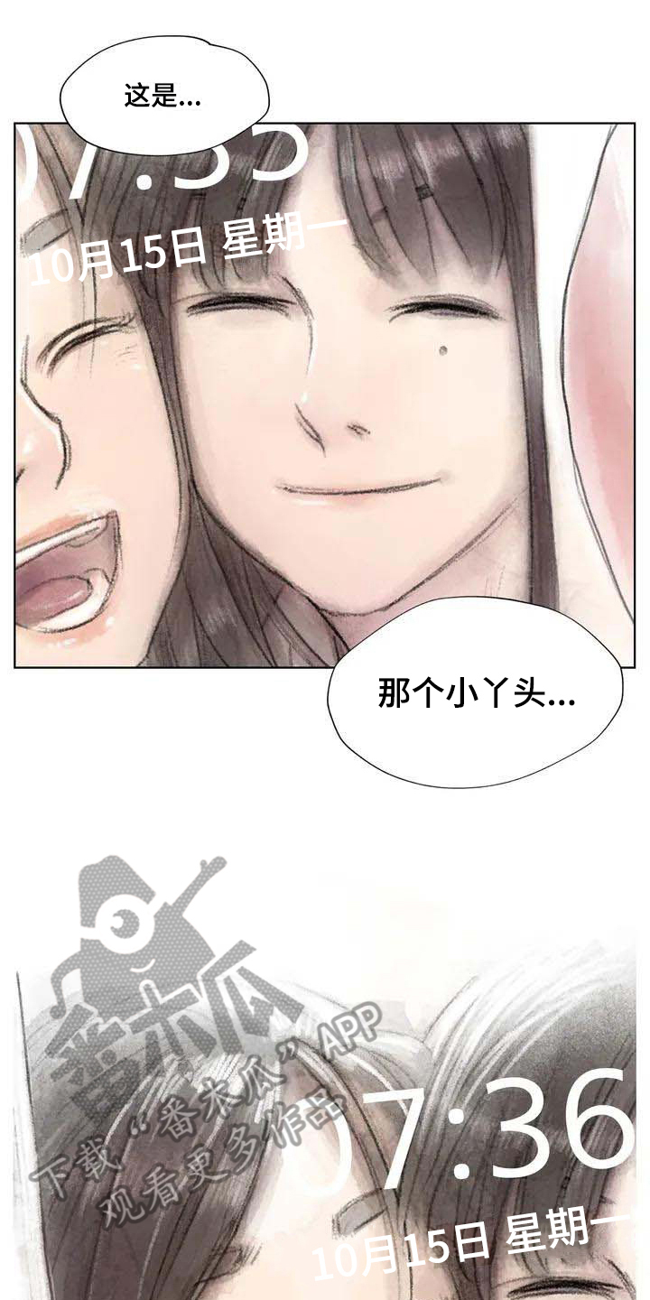 第11章：熟悉感11
